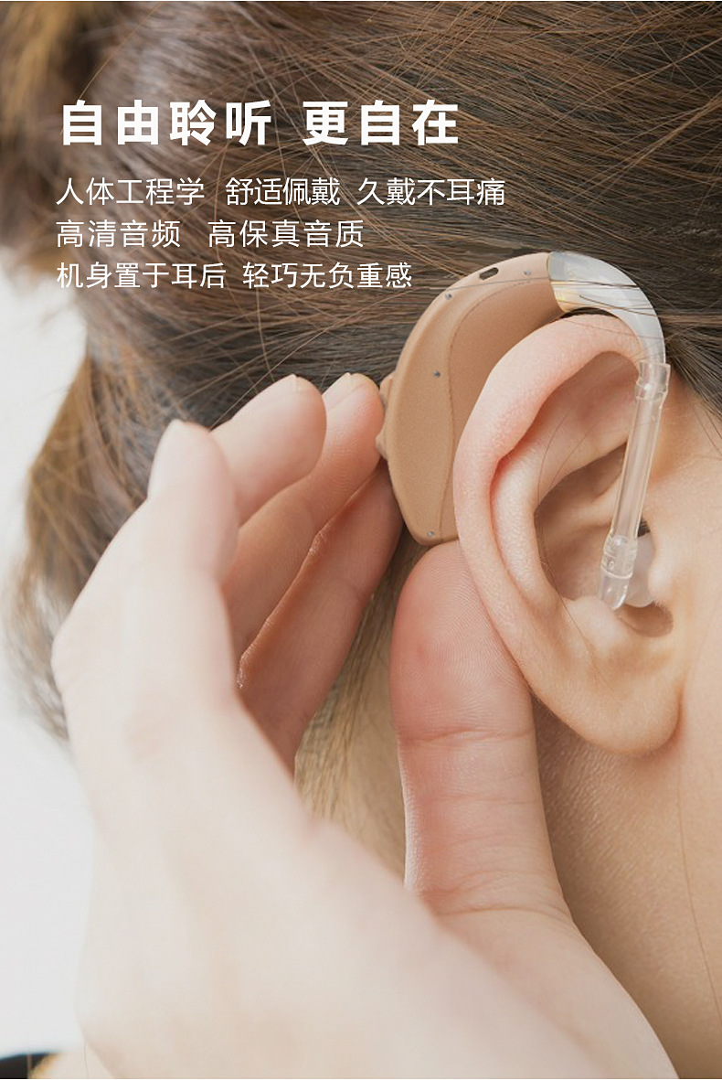 赤兔助听器 耳挂式电池款 老人原声助听机 1台