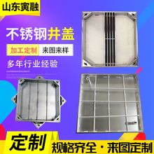 方形304不锈钢井盖窨井圆形201不锈钢井盖厨房下水道排水沟地沟盖