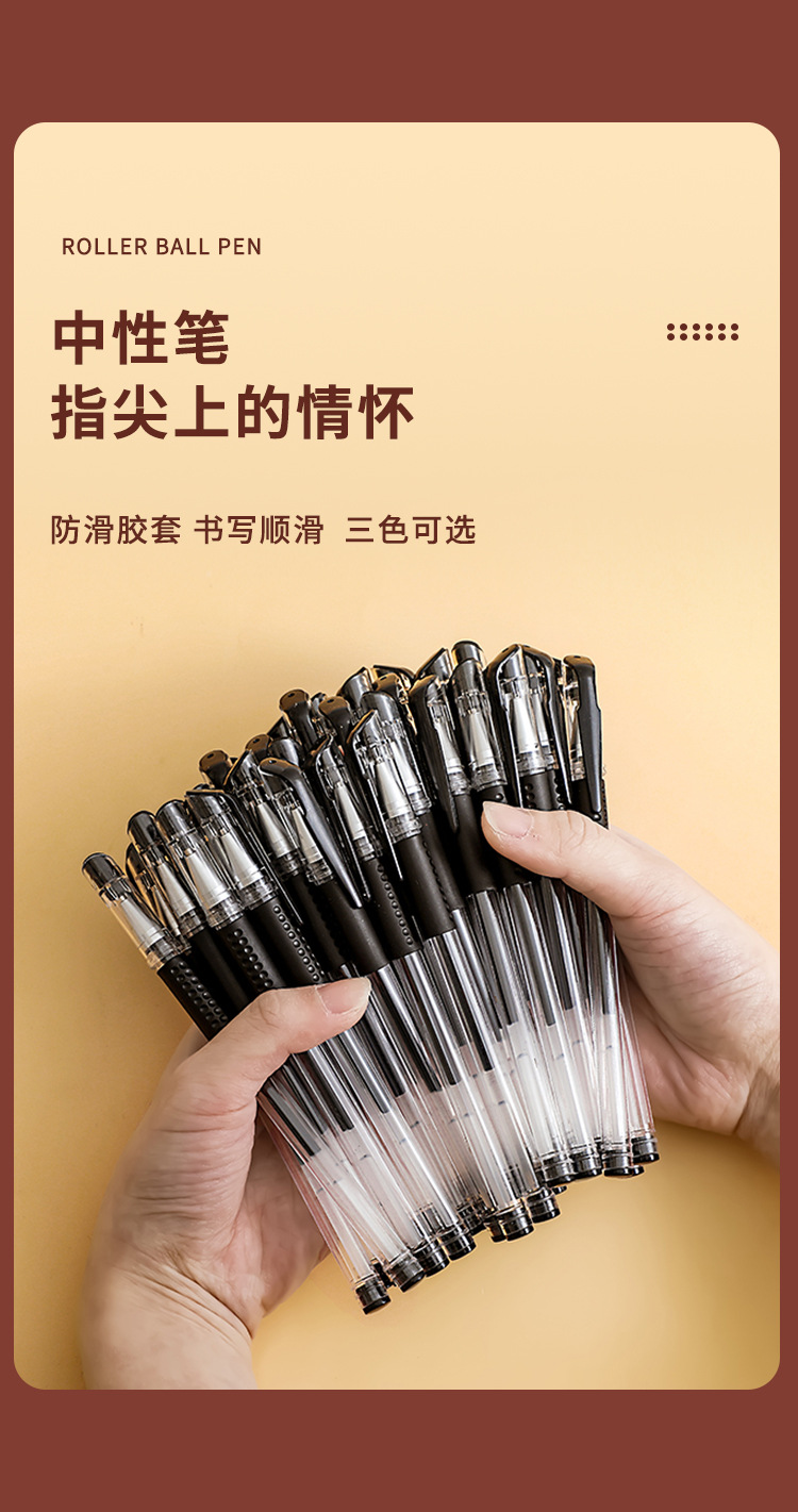 gp09经典中性笔 欧标笔商务签字笔 办公文具考试水笔 子弹头0.5mm