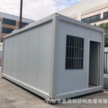 集装箱房屋 集装箱房 活动板房集装箱 住人集装箱 农舍民房