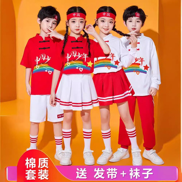 六一啦啦队演出服装儿童幼儿园表演小学生运动会大合唱中国风班服