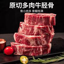 直发新鲜多肉牛脊骨生鲜冷冻冻品带肉牛脖骨火锅食材牛排骨牛肋骨