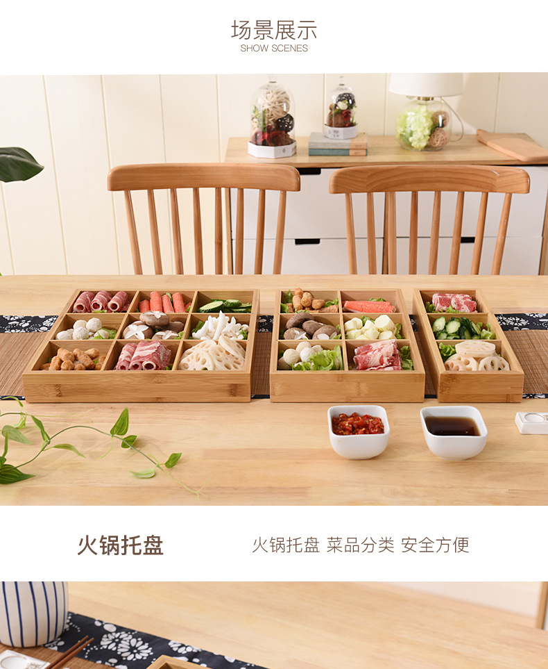 火锅餐具四件套装九宫格火锅餐具竹木火锅店餐具餐盘分格色