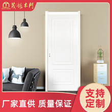 佛山木门厂家直供现代简约白色原木门房间套装门卧室白色烤漆门