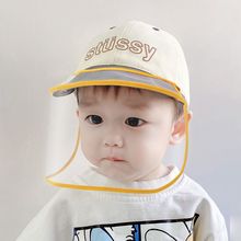 婴儿防护面部罩宝宝防飞沫帽儿童外出防疫情面罩防疫神器防护北勇
