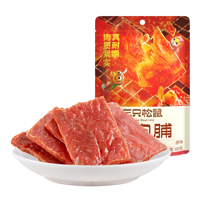 三只松鼠猪肉脯60g 休闲美味零食 批发-阿里巴巴