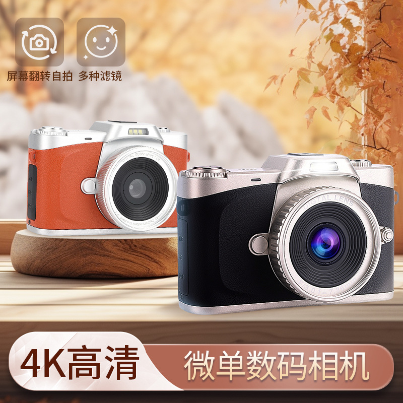 亚马逊高清数码照相机入门学生复古ccd相机便携式旅游女生卡片机