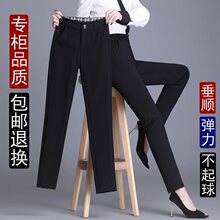 黑色西装裤女春秋2021新款高腰显瘦夏季职业女士九分休闲小脚裤子