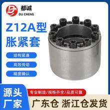 现货批发Z12A型胀紧套全规格45号钢材免键轴套高效传动胀紧联结套
