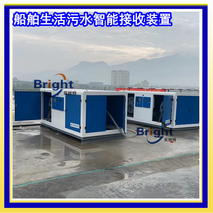 长江码头沿岸 船舶智能污水接收装置 ah-5立方 电动