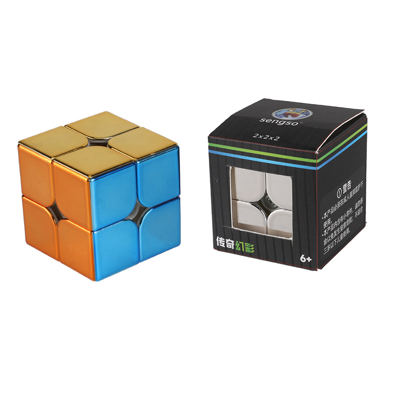 Shengshou Level 2 Legendary Colorful Pocket Cube Electroplating Smooth Magnetic Professional Competition Speed Twist Smooth Educational Toys