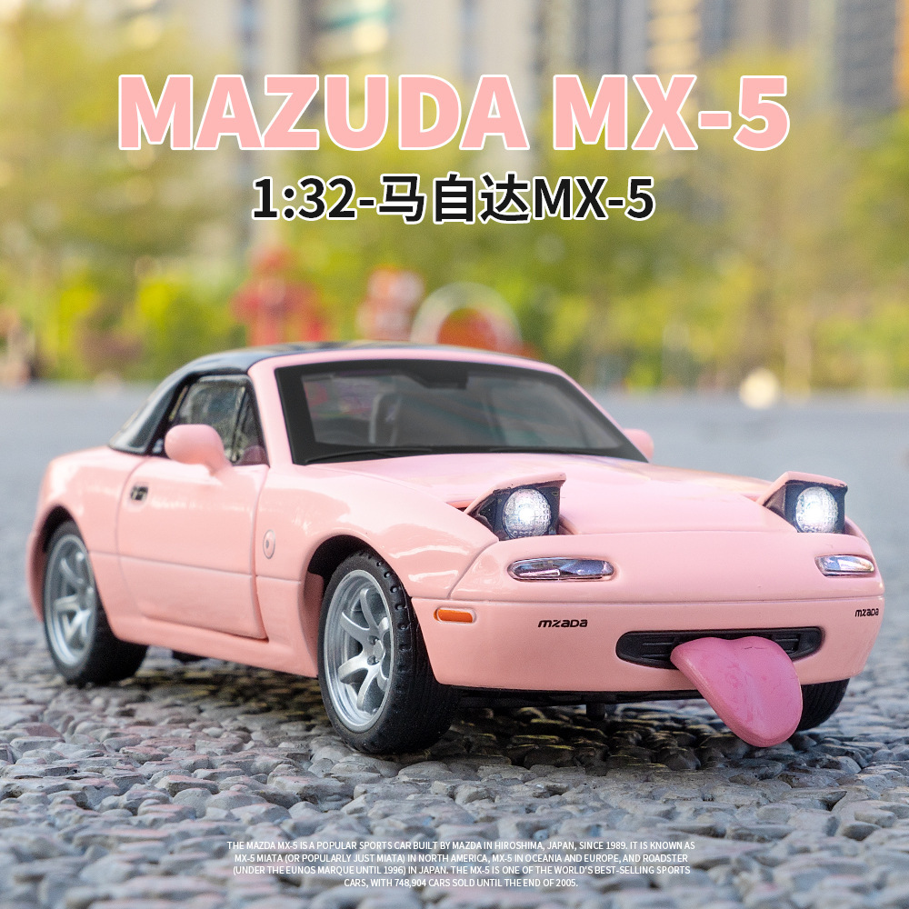 新品1：32马自达MX5仿真合金汽车模型儿童礼物摆件玩具车批发跨境