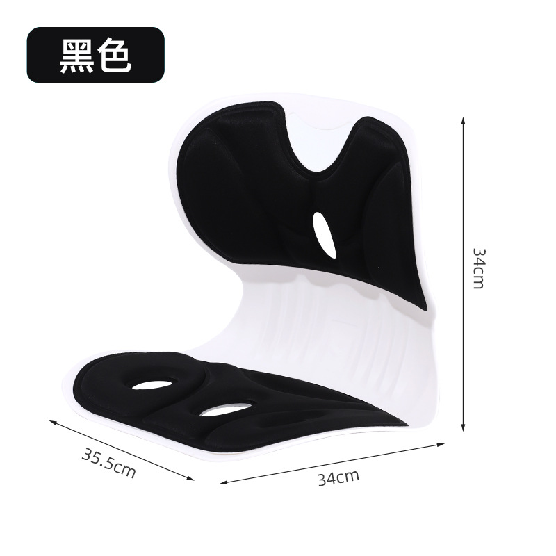 Student Children's Cushion Chair Waist Support Cushion Chair for Sitting Posture Correction Correction Sitting Posture for a Long Time Not Tired Office Waist Support Cushion
