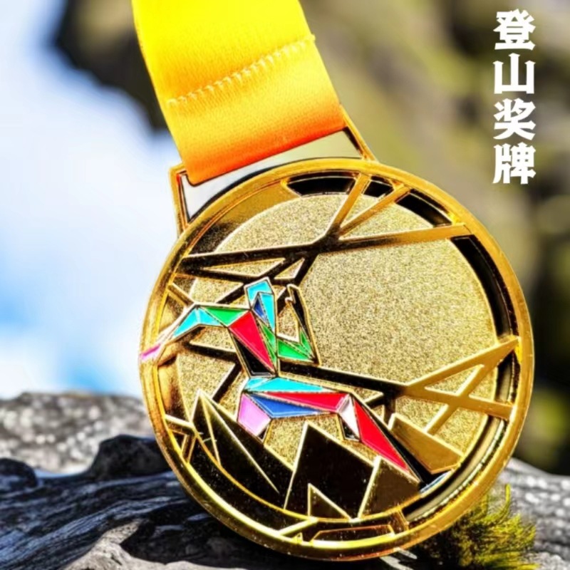 定 制户外登山徒步越野健走毅行运动会奖牌烤漆金牌订 做-阿里巴巴