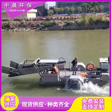 全液压漂浮垃圾树枝清理船 水域保洁设备 小型半自动水上打捞船