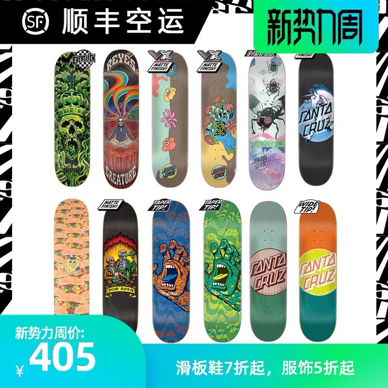 进口  / creature板面专业滑板板面街式动作板 1985滑板