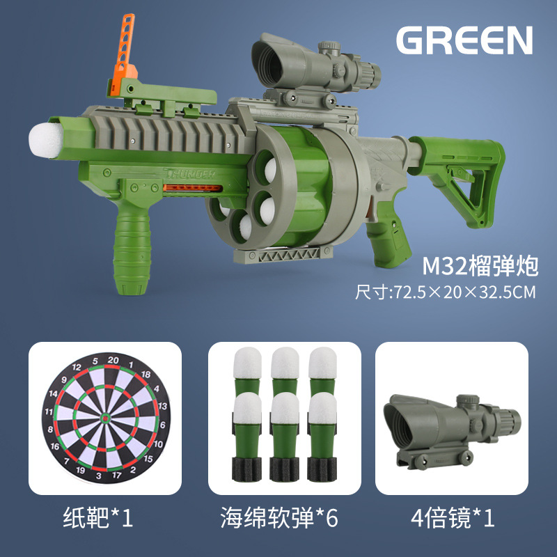 儿童手动连发转轮软弹枪榴弹炮火箭炮m32榴弹枪对战射击玩具枪