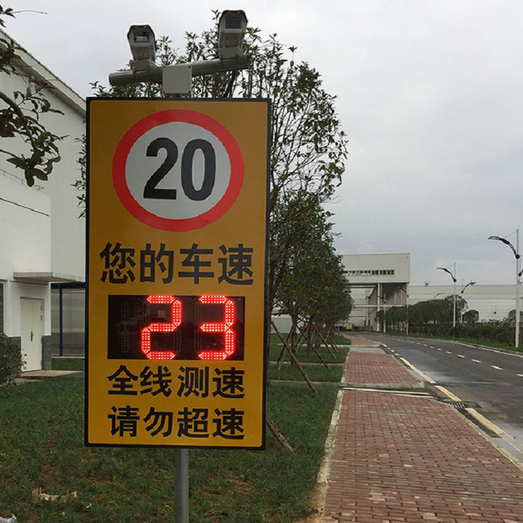 太阳能雷达测速仪高速公路高清抓拍车速反馈仪园区测速警示屏