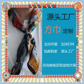 真丝丝巾定制桑蚕丝方巾围巾来图打样数码印花飘带定制