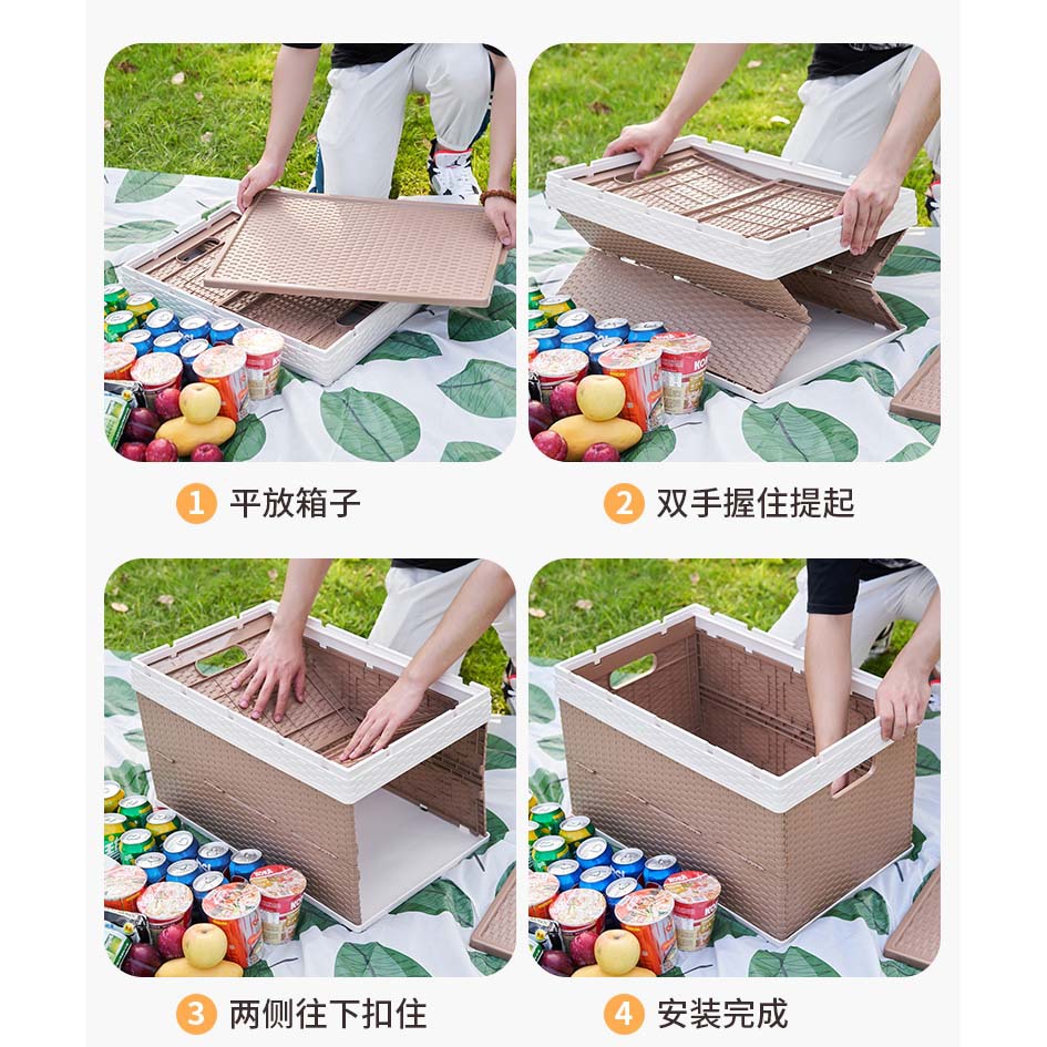 Storage Box Wholesale Large Rattan-like Folding Storage Box Outdoor Camping Storage Box Car Trunk Storage