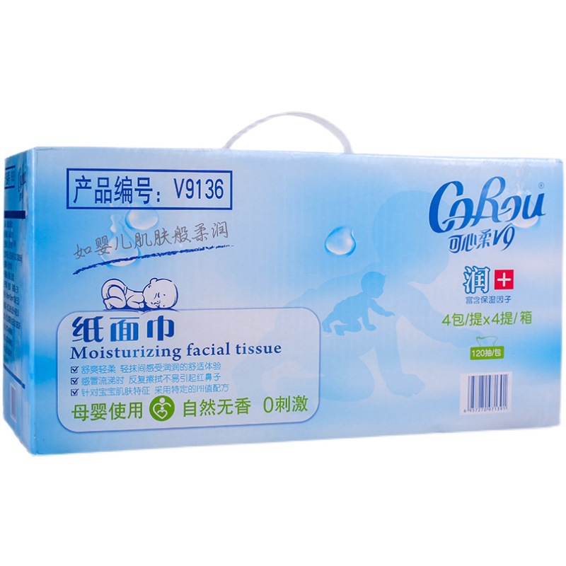 COROU V9 Baby Soft Tissue 120 Pumping 16 Packs Soft Tissue Full Box Moisturizing Paper Extraction Cloud-like Soft Tissue Wholesale