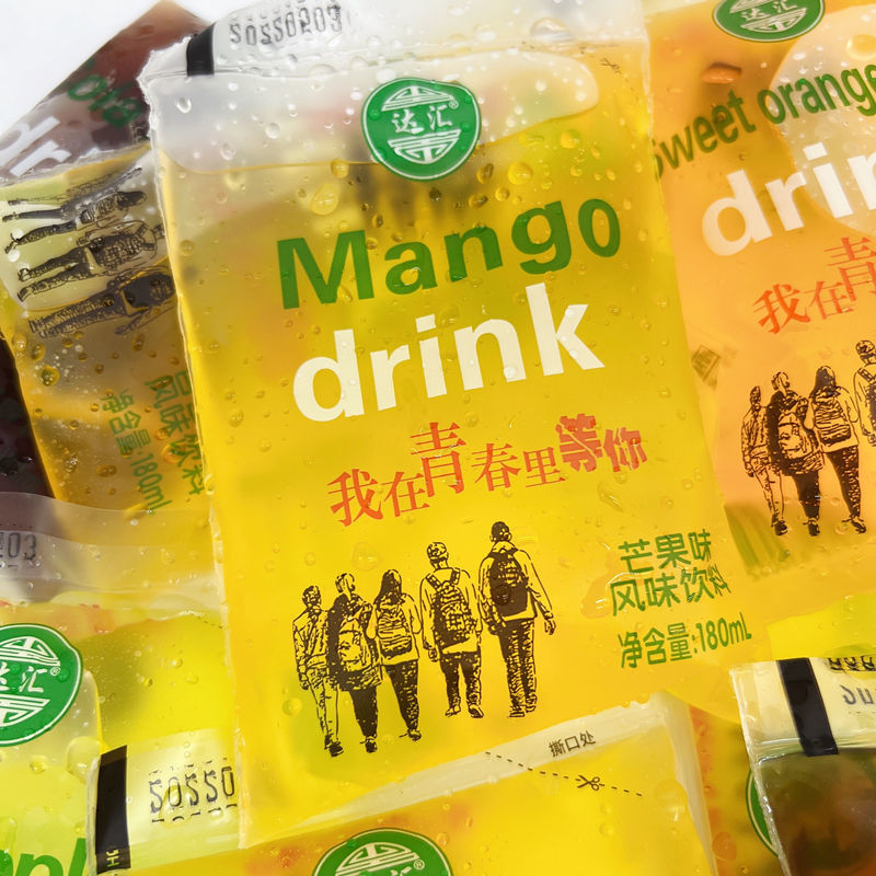 儿时饮料老式袋装袋冰180ml校门口百香果菠萝芒果味经典怀旧8090