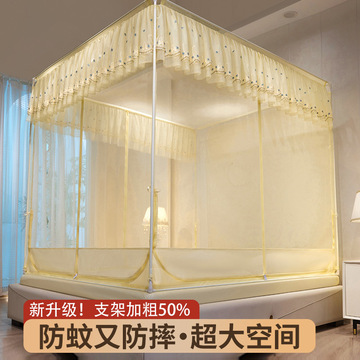 儿童防摔蚊帐家用卧室2024新款婴幼儿防止掉床支架杆加粗加厚纹帐