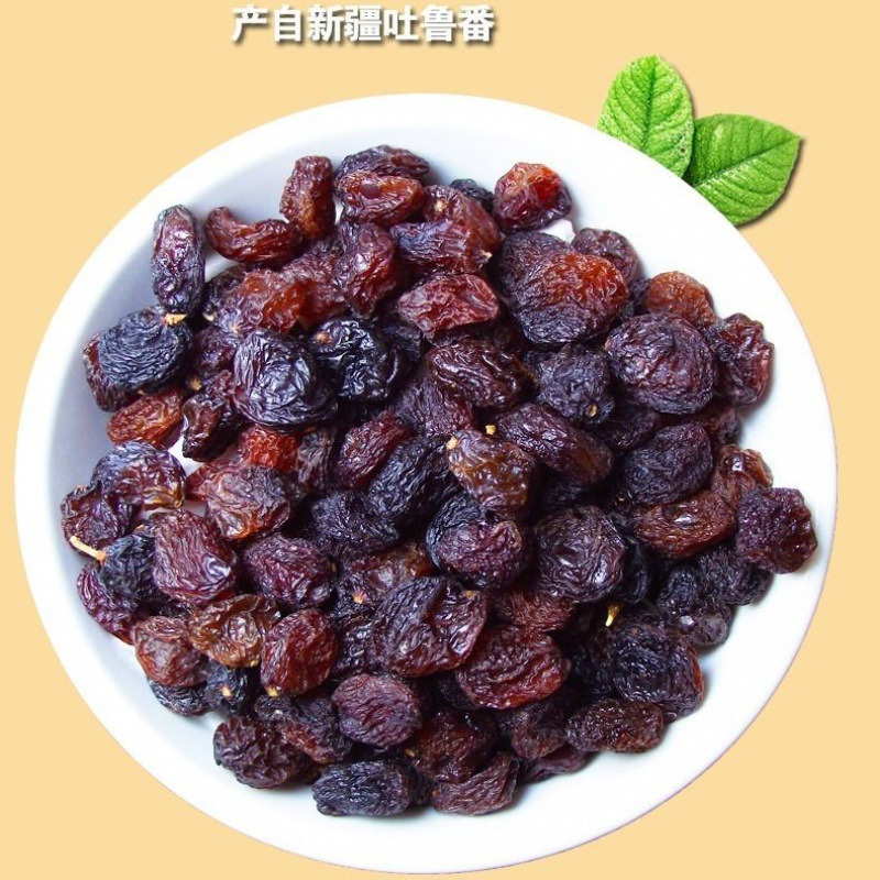 葡萄干新疆特产紫玫瑰紫黑500g包邮一级无籽免洗零食提子干亚马逊