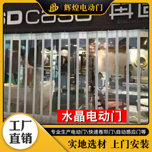 水晶电动门专业定制 东莞企业单位防风抗压铝型材自动快速卷闸门