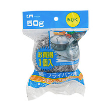 日本KM.334 大号清洁球 刷锅不锈钢清洁球 清洗球洗锅洗餐具