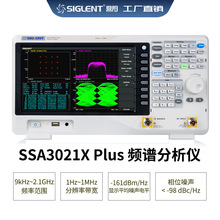 鼎阳频谱分析仪标配TG跟踪源SSA3015/21/32/75X PLUS 范围7.5GHz