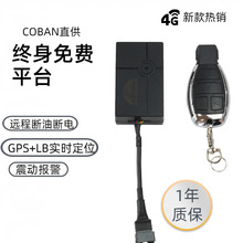 A.定位器 车载gps401D  厂家直供 外置GPS天线