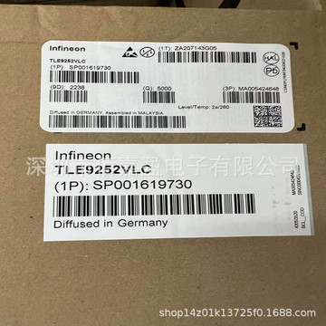 tle9252vlc 高速can接口集成电路收发器雷达汽车应用暖通空调芯片