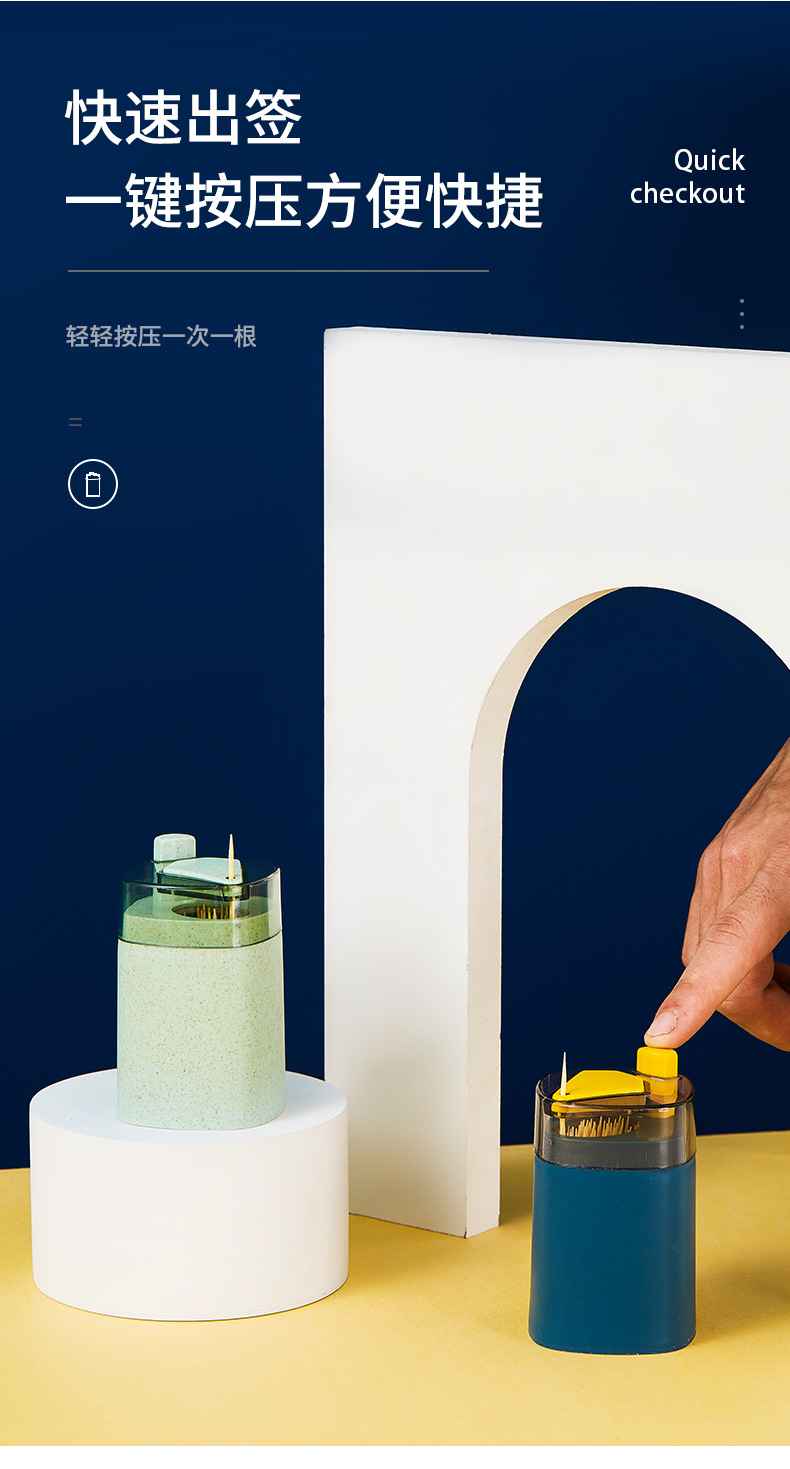 牙签瓶自动按压式牙签盒家用客厅牙签罐牙签瓶便携塑料牙签筒定制