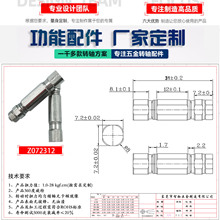 迷你阻尼转轴化妆镜美容仪台灯手机无线充支架轴可调360度任意停