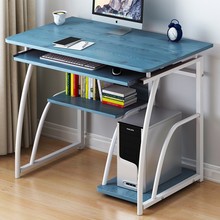 电脑桌台式家用简易靠墙书桌书架一体桌子学生卧室出租屋便宜书桌