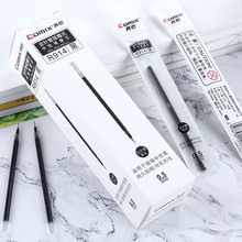 齐心全针管拔帽式中性笔替芯学生办公商务 0.5mm R914