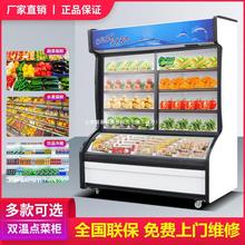 点菜柜商用麻辣烫串串展示柜蔬菜品水果风幕柜保鲜柜冷藏冷冻冰柜
