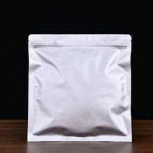 普洱纯铝茶饼包装袋子357克防潮密封避光收纳储存拉链热封茶叶袋
