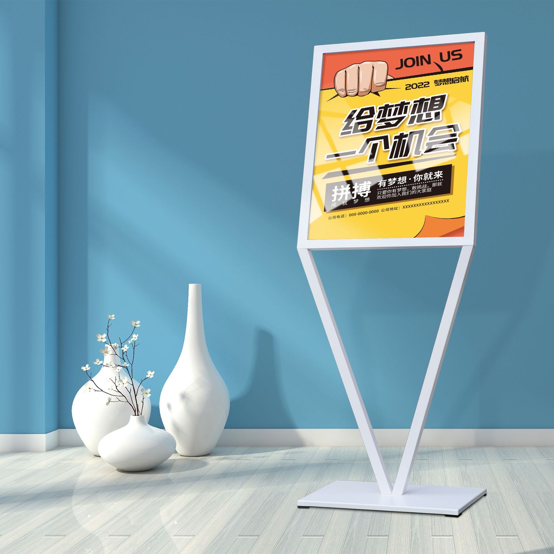 v型展示架苹果立牌防风加重海报架宣传广告架落地kt板展架指示牌