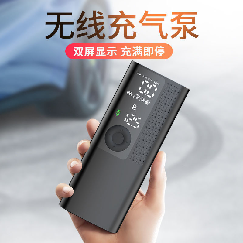 凌度汽车打气泵车载充气泵电动无线便携式自行车小米充气宝多功能