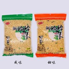 湘玲玲乡里炒米膨化食品传统零食泰国风味平江特产小吃