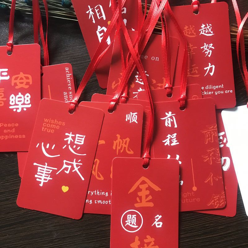 纸质学生目标心愿卡加油励志许愿卡片红色吊卡丝带款吊牌-阿里巴巴