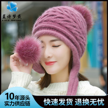 秋冬新款韩版甜美可爱针织毛线帽子女韩国潮毛球球加厚保暖兔毛帽