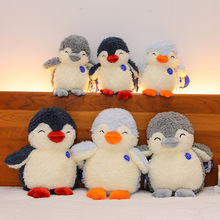 企鹅毛绒玩具公仔抱枕玩偶布娃娃儿童女生礼物