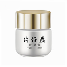 片仔癀 3g*1粒/盒 _ 顺丰包邮】片仔癀3g*1粒/盒片仔癀一粒装官方旗舰