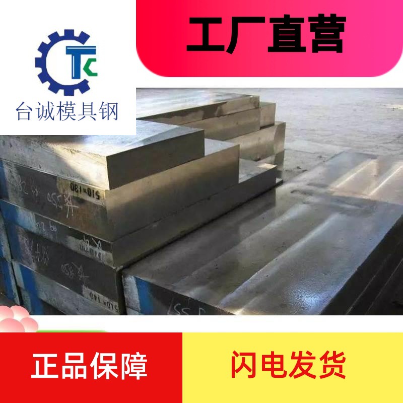 h60国标黄铜板h62耐腐蚀黄铜棒h59环保黄铜带 薄板中厚板支持零切