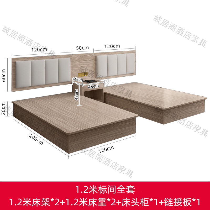 Hotel Furniture Express Hotel Bed Standard Room Full Set TV Stand Combination B & B Apartment Single Double Dedicated Board Type Bed