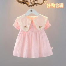 2024夏季新款韩版短袖薄款连衣裙女宝宝小女孩洋气甜美夏装公主裙