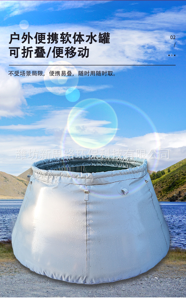 户外便携折叠式大容量家用抗旱车载水囊软体水袋 移动消防储水罐